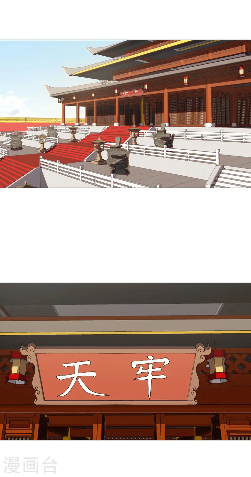 第212话 做保洁抵债16