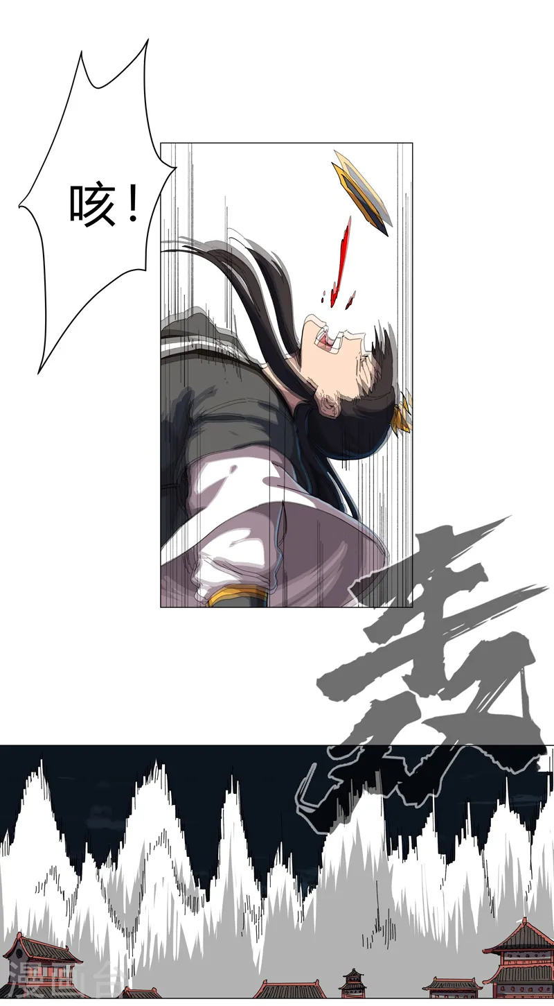第141话 你以为你赢了15