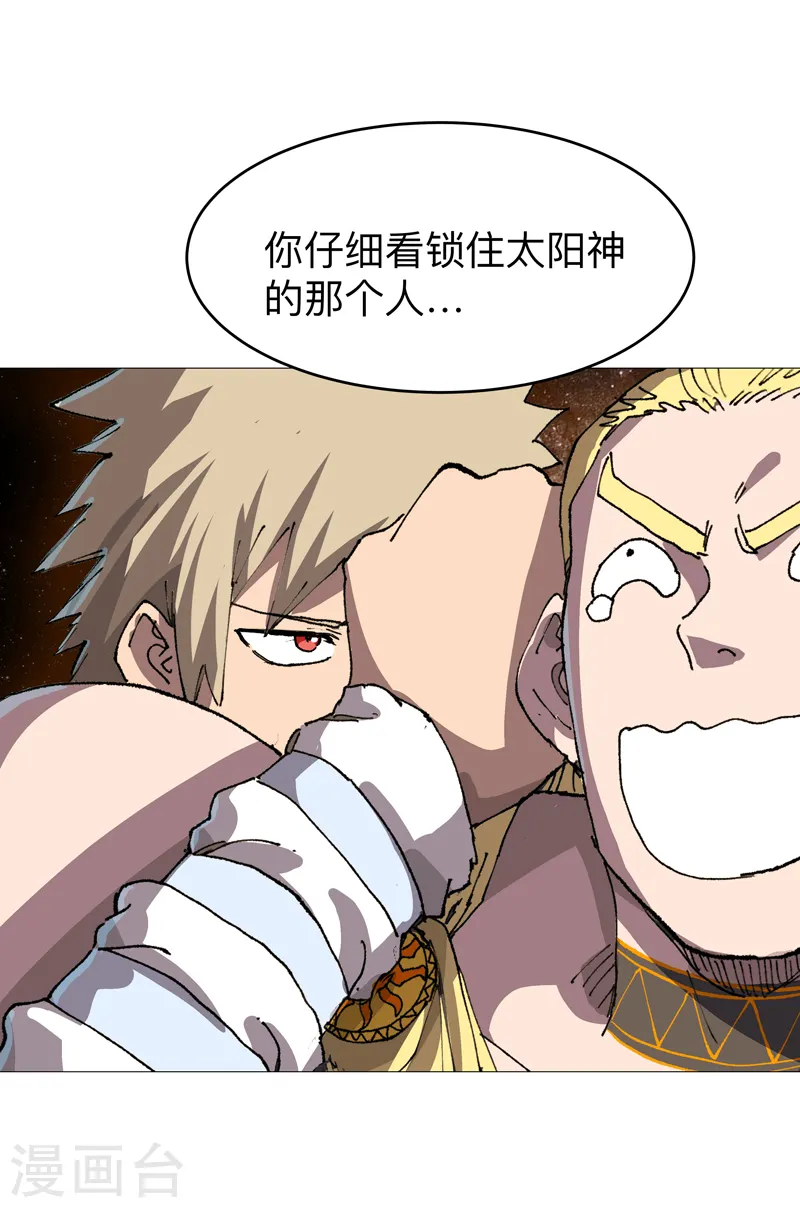 第219话 见面了4