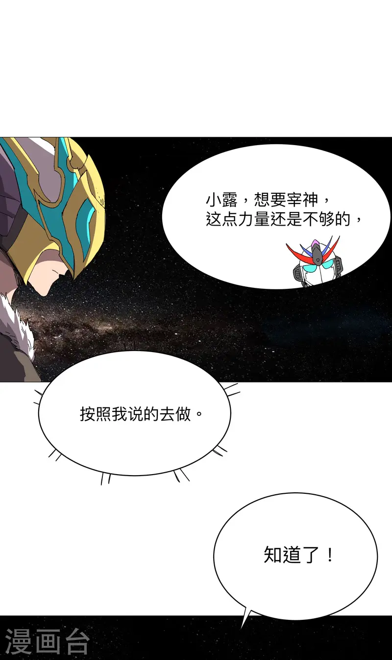 第225话 记者还没退休？22