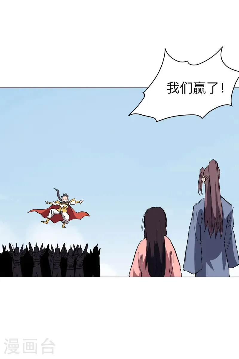 第303话 谁穿越？27