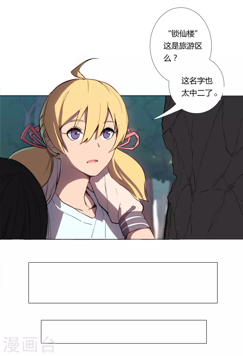 第3话 你要干什么？！15