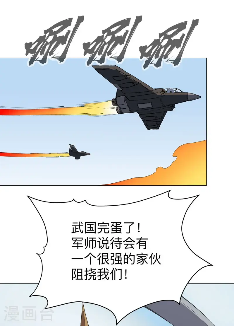 第297话 再帮一次19