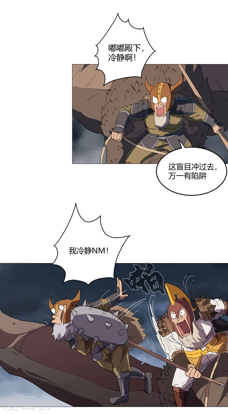 第159话 真·只手遮天13