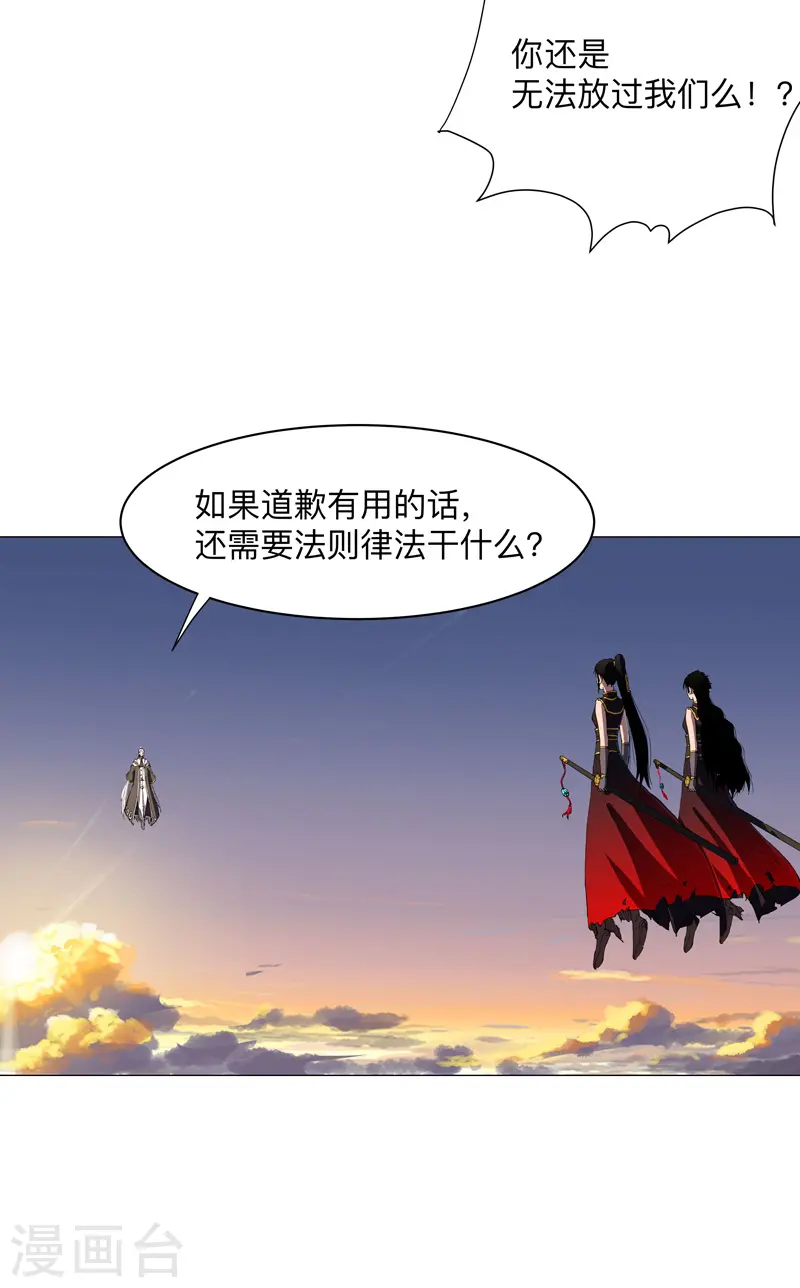 第175话 说不通那就打吧10