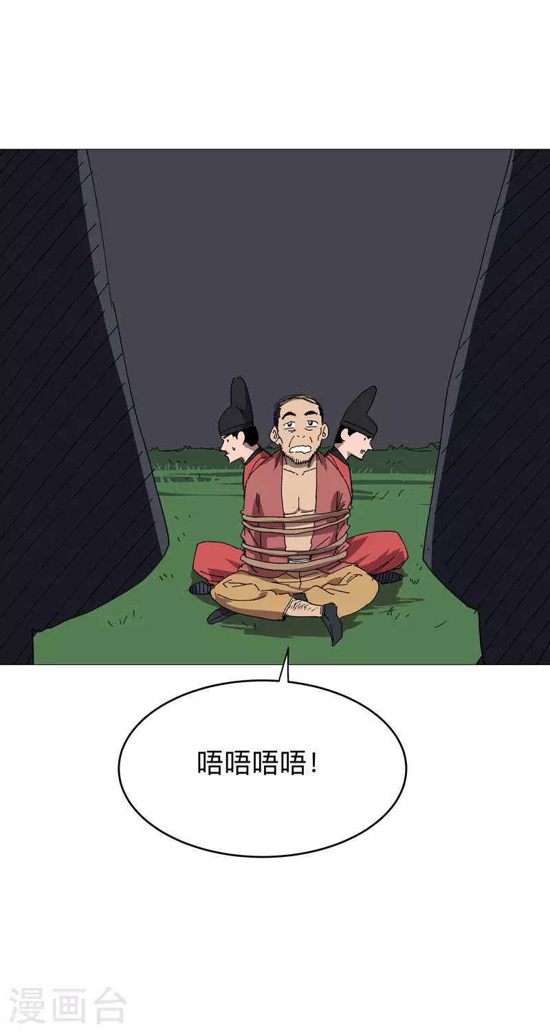 第269话 真折磨人0