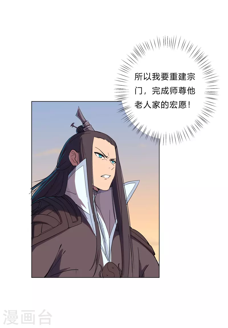 第14话 知道你厉害行了吧24