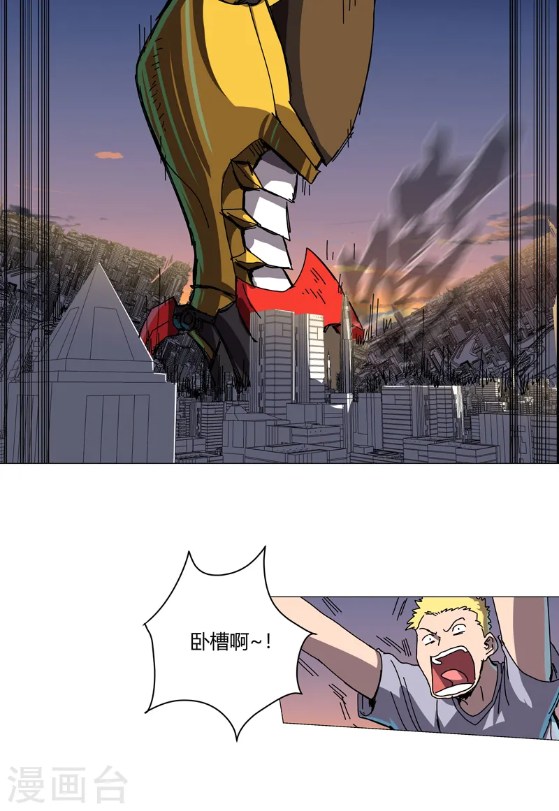第109话 它们干的11