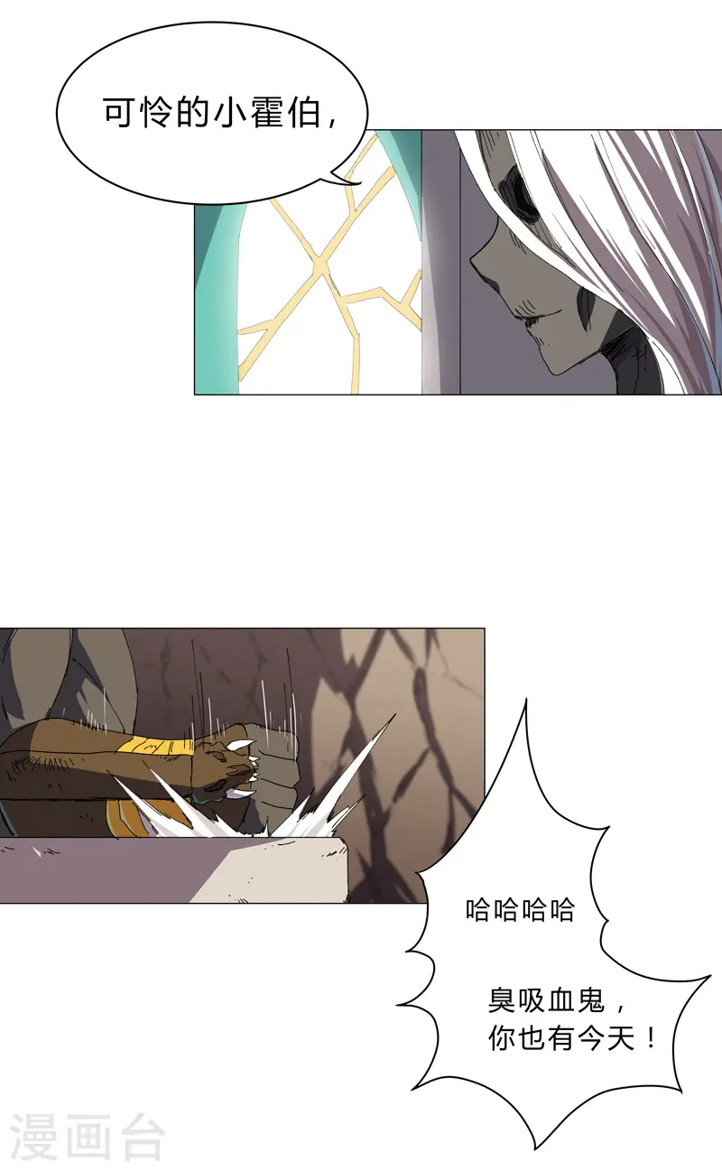 第127话 交给你一个任务16