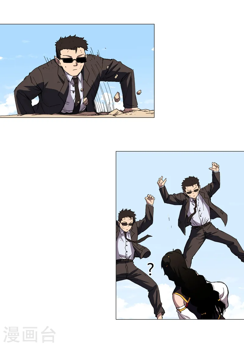 第106话 小小年纪学捉妖10