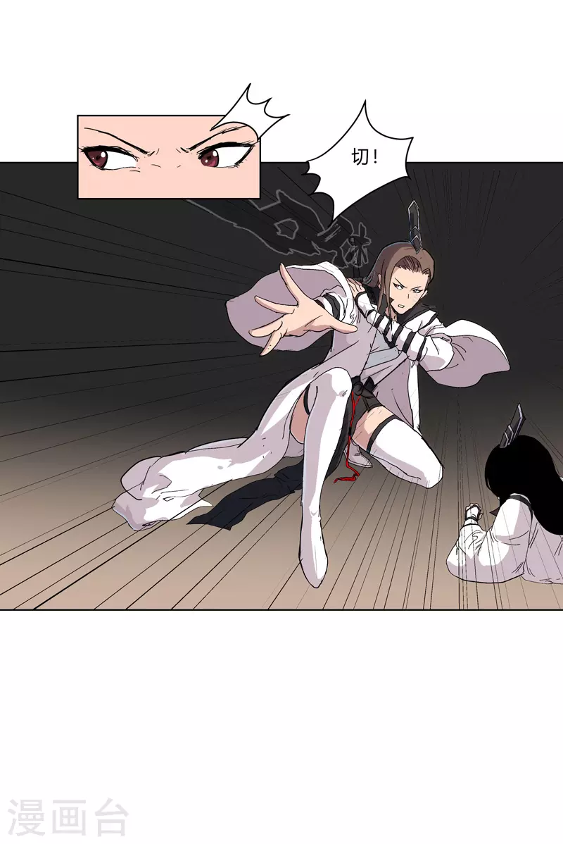 第58话 终于打完一波了2