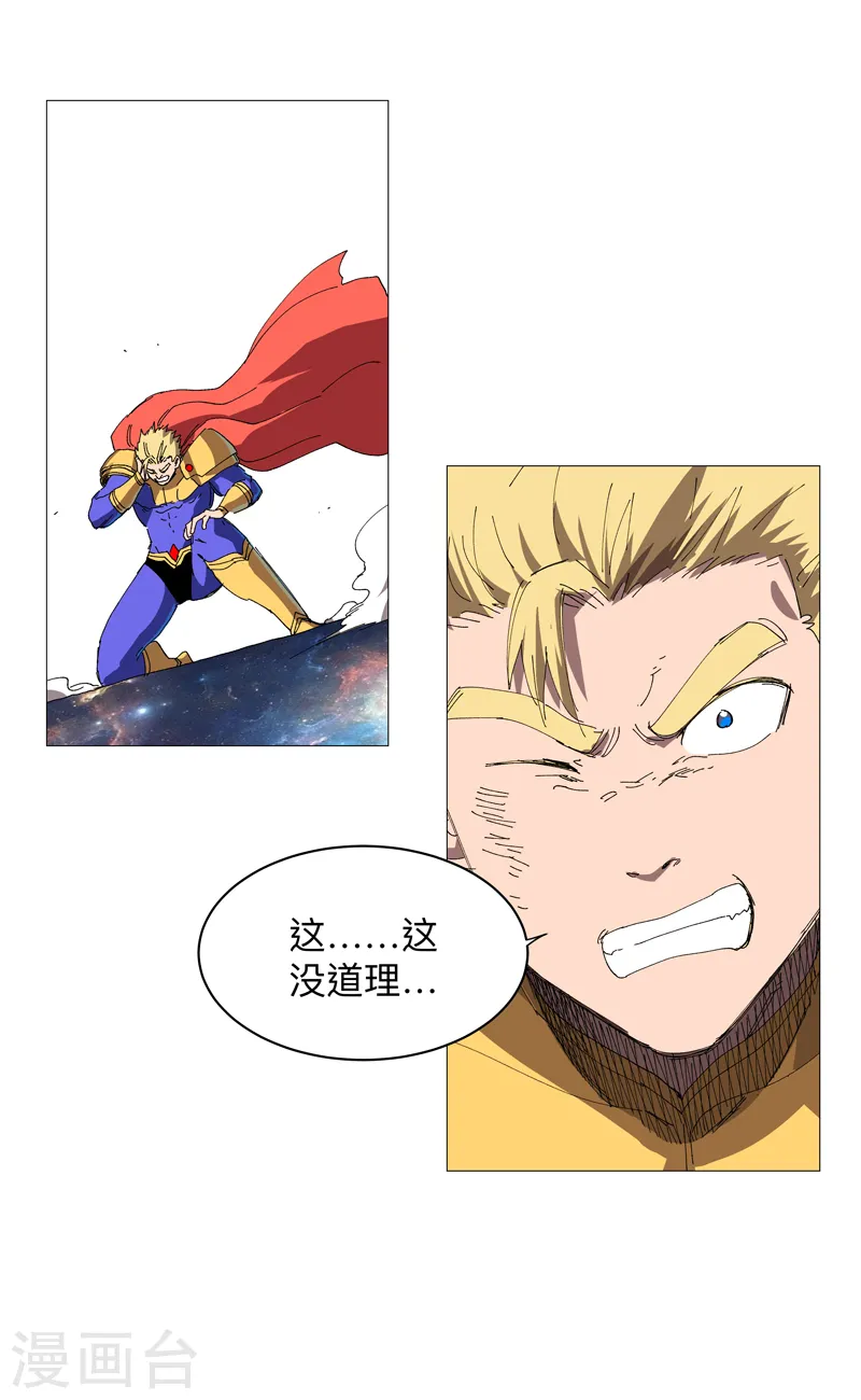 第235话 强得像个反派22