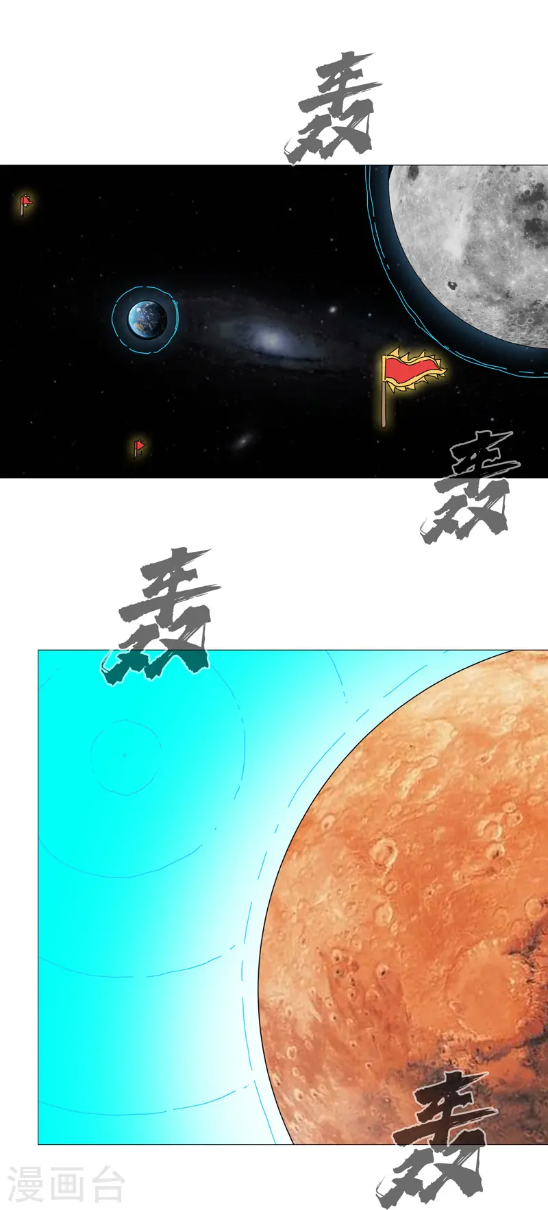 第204话 回不去了12
