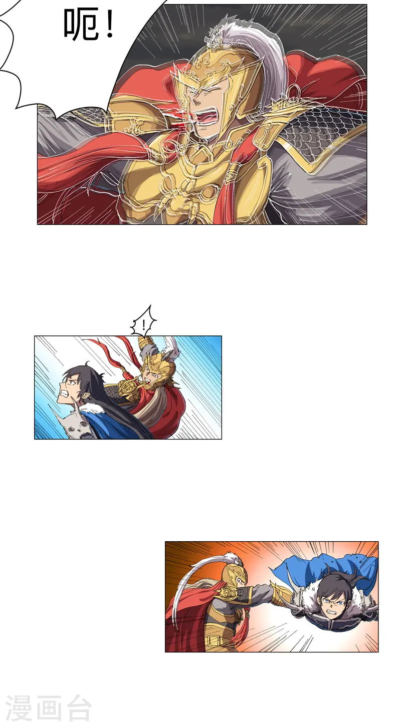 第166话 不会和他合体的9