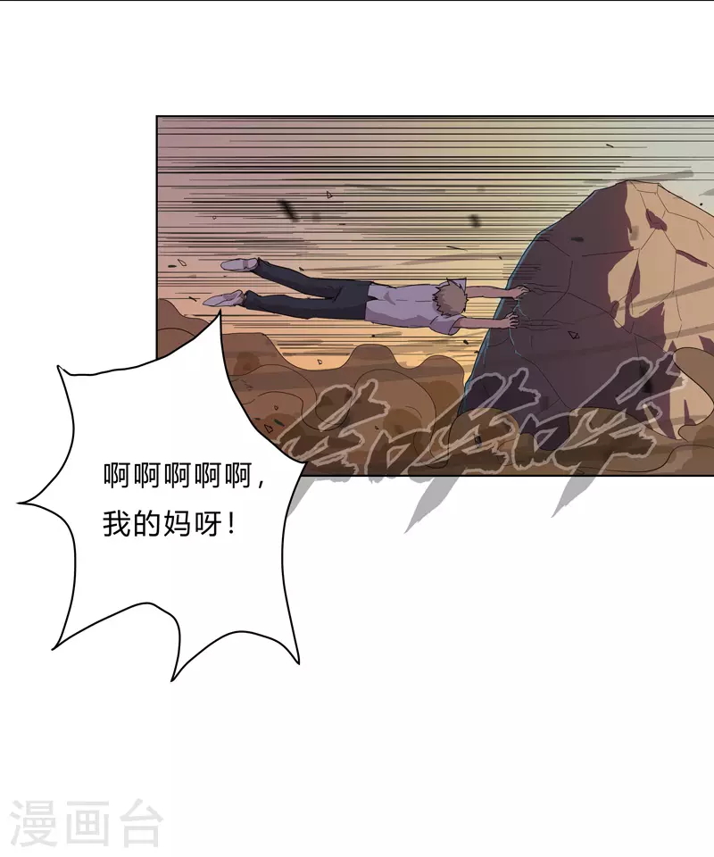 第20话 主角放的烟花和别人不一样！5
