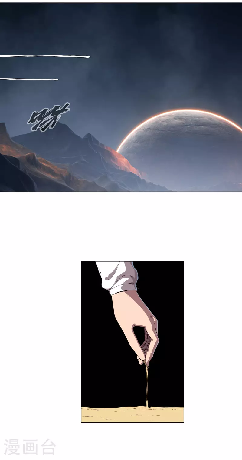 第183话 养新的鱼17