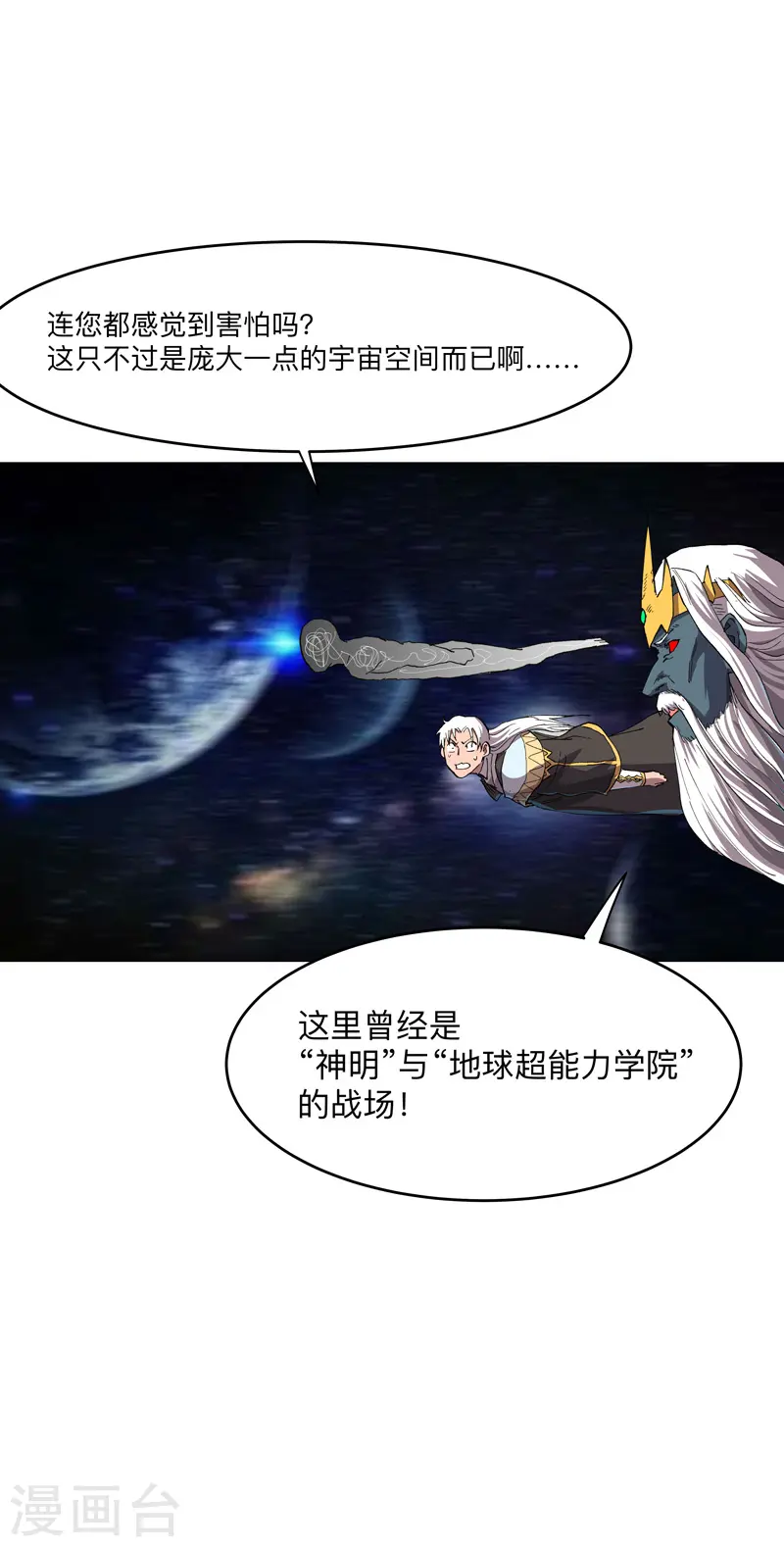 第189话 男妈妈带娃10