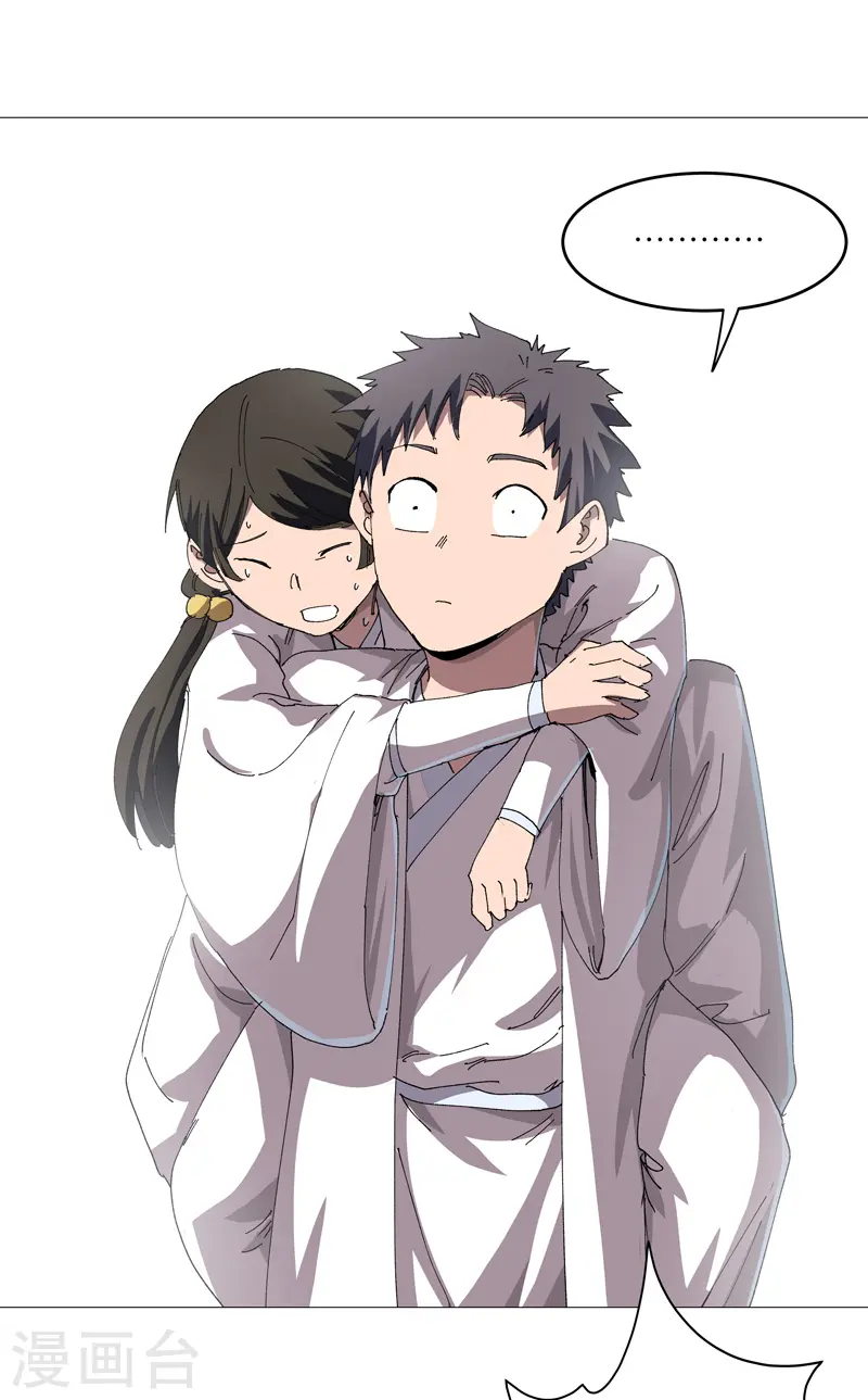 第247话 好眼熟啊8