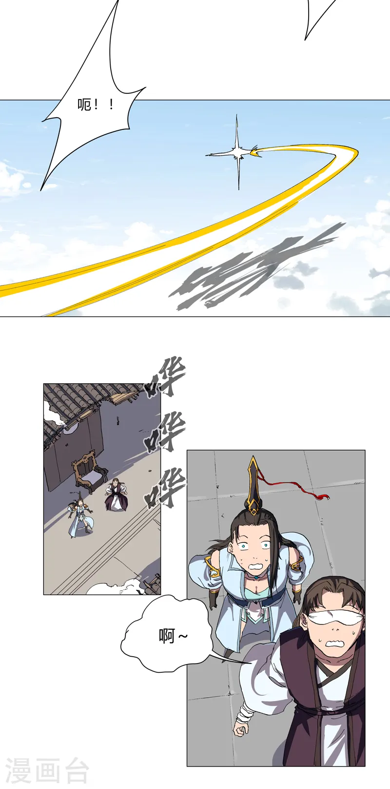第148话 要去揍人了15