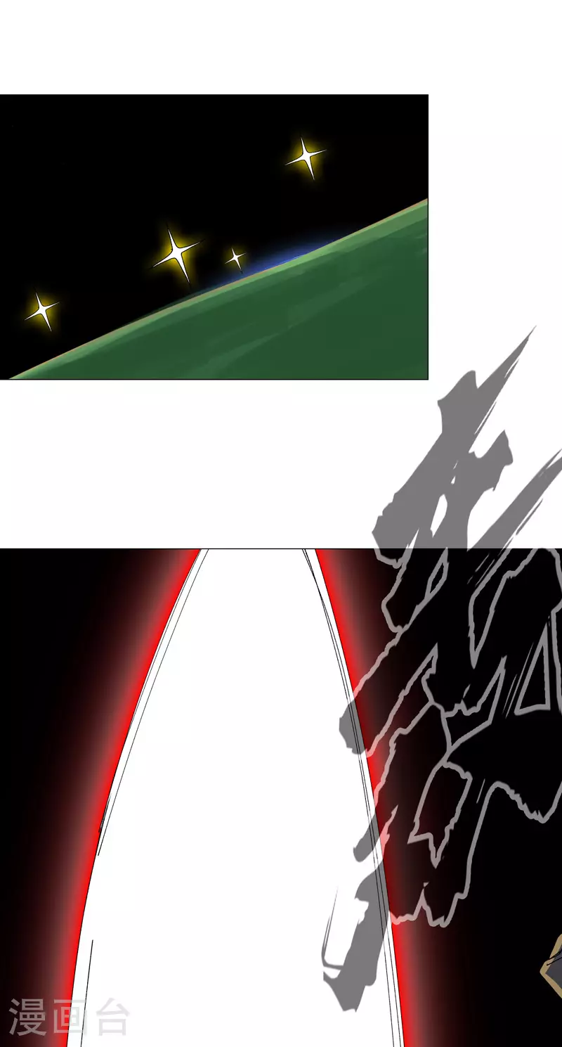 第255话 完成了？！16