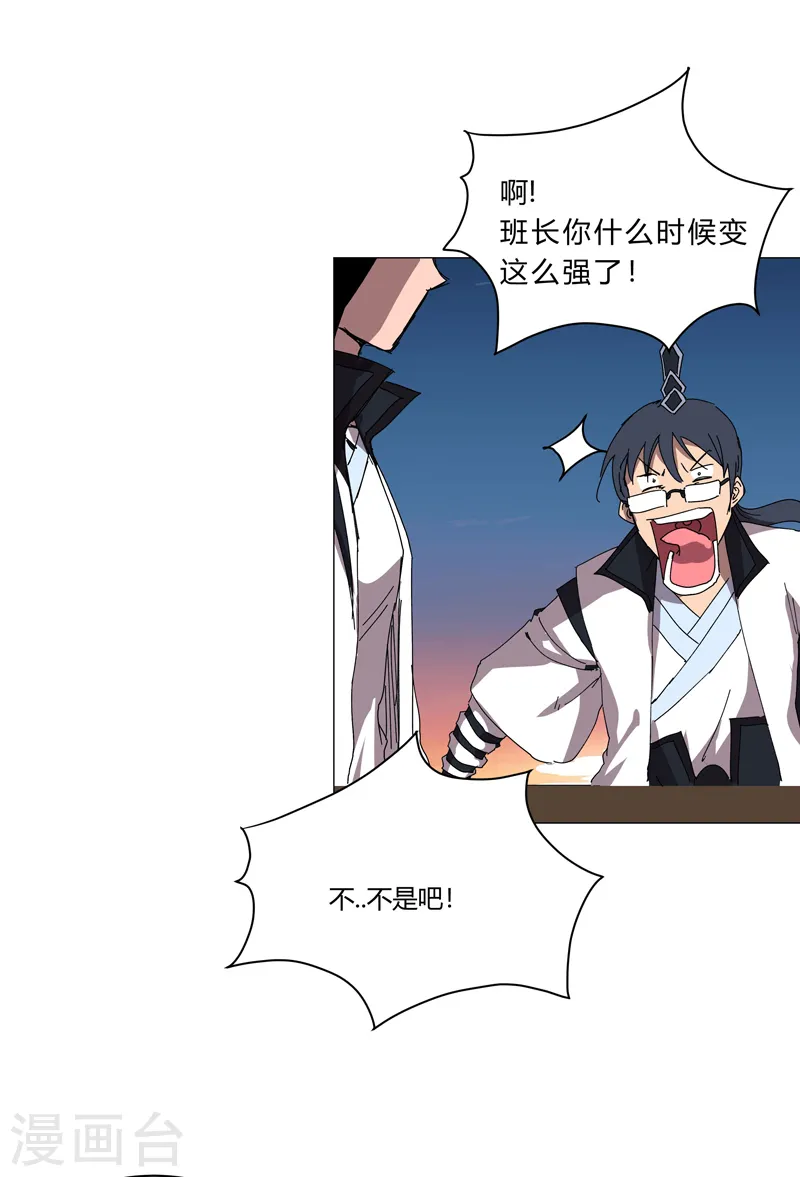第114话 别挑事兄弟25