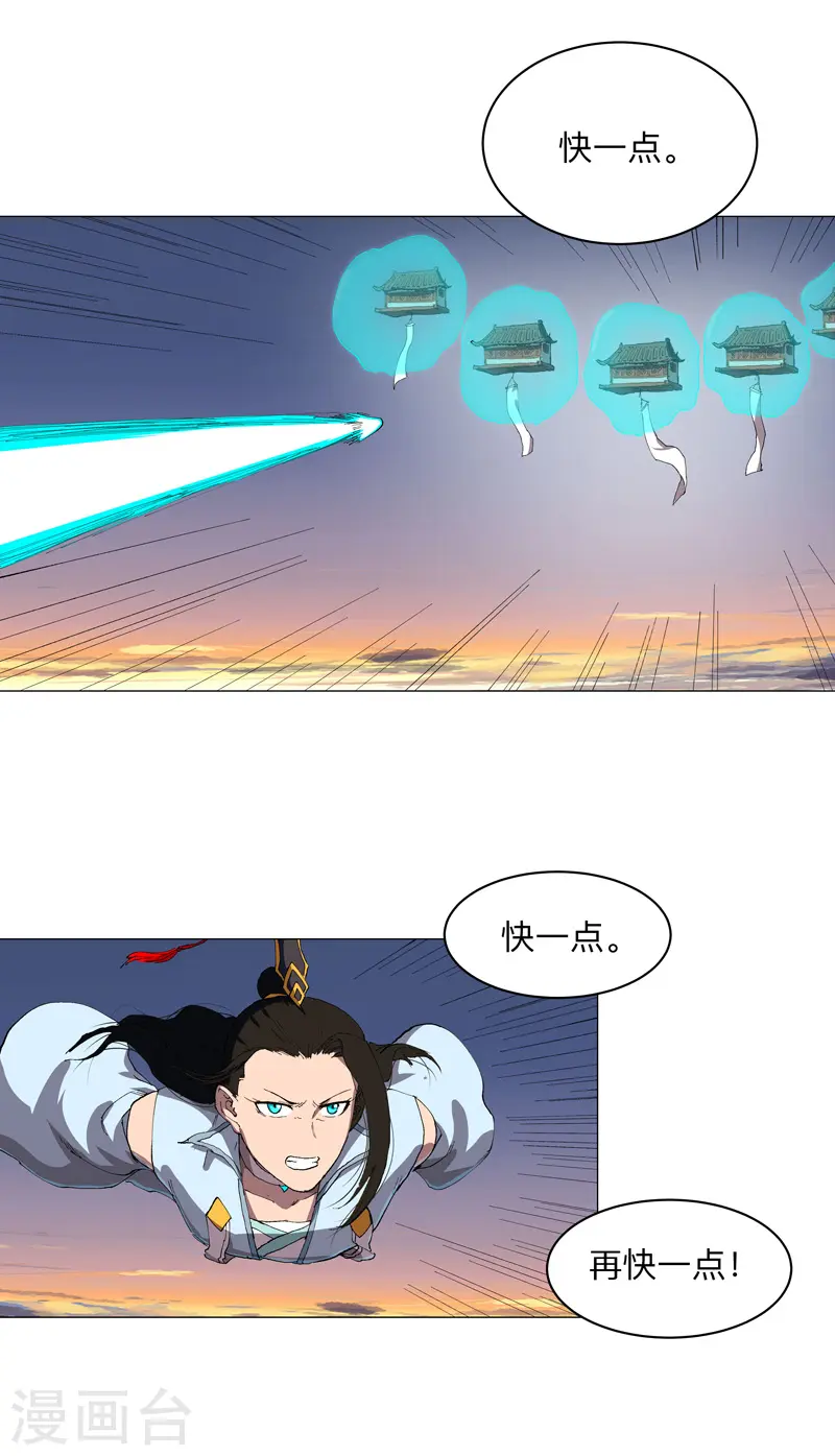 第175话 说不通那就打吧8