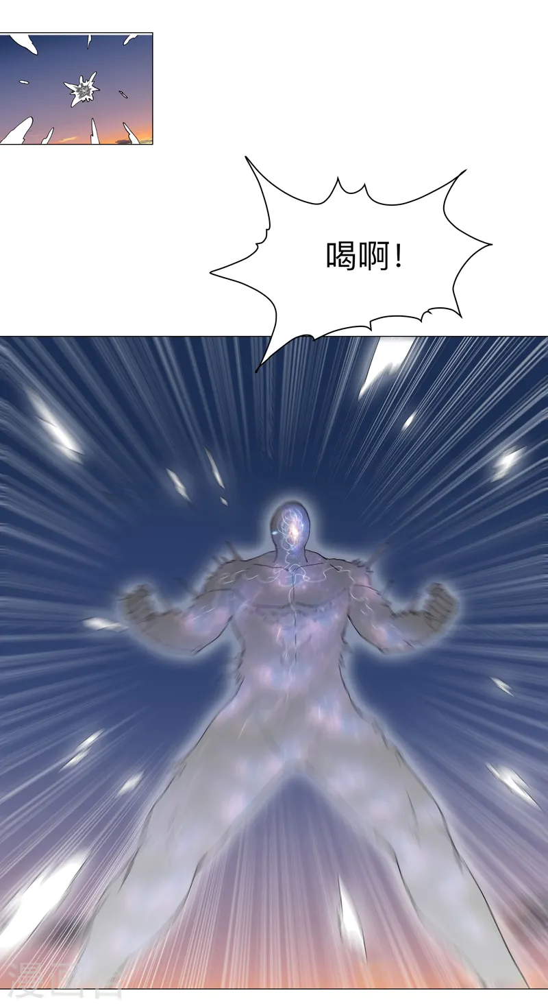 第171话 啥都能斩22