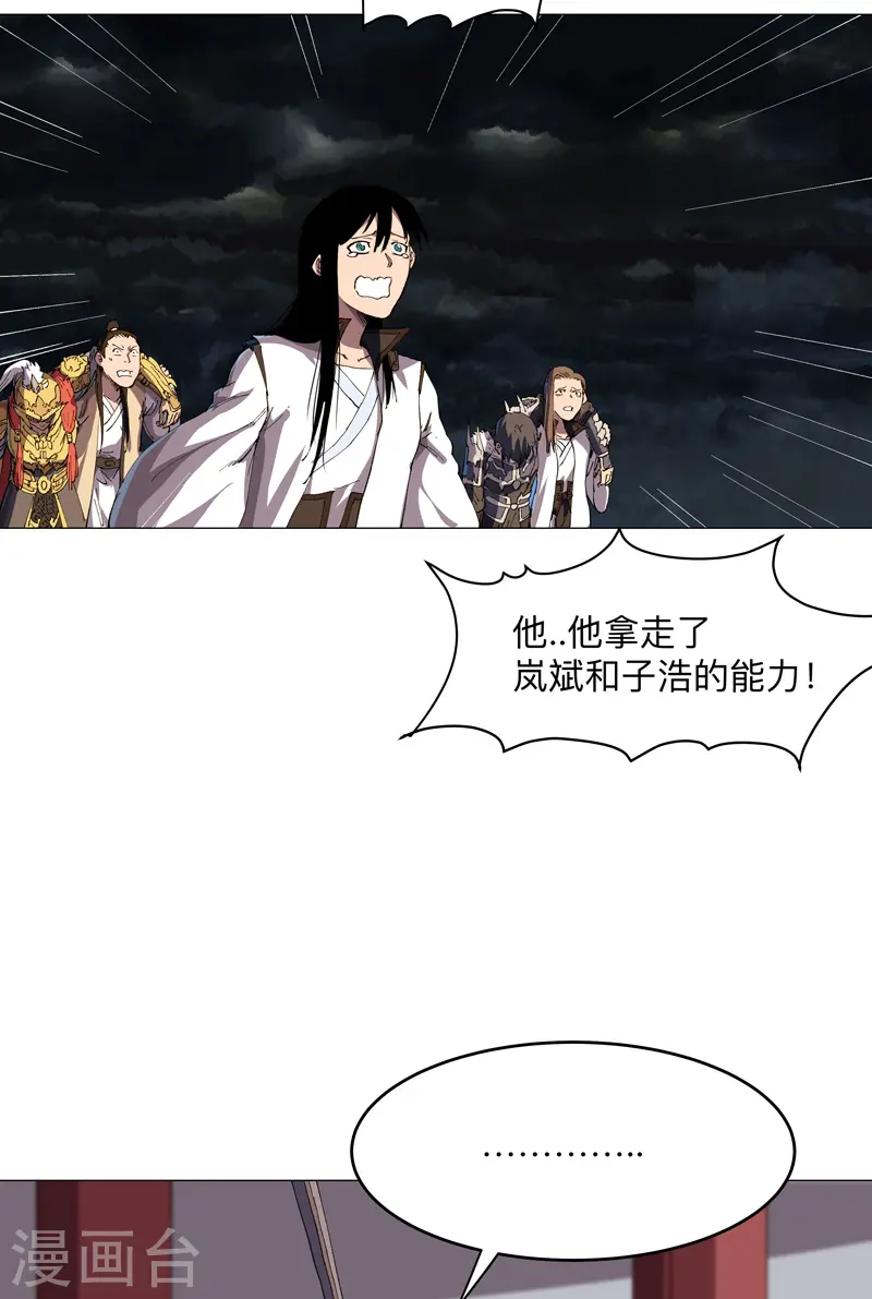 第178话 来啊，打就打4
