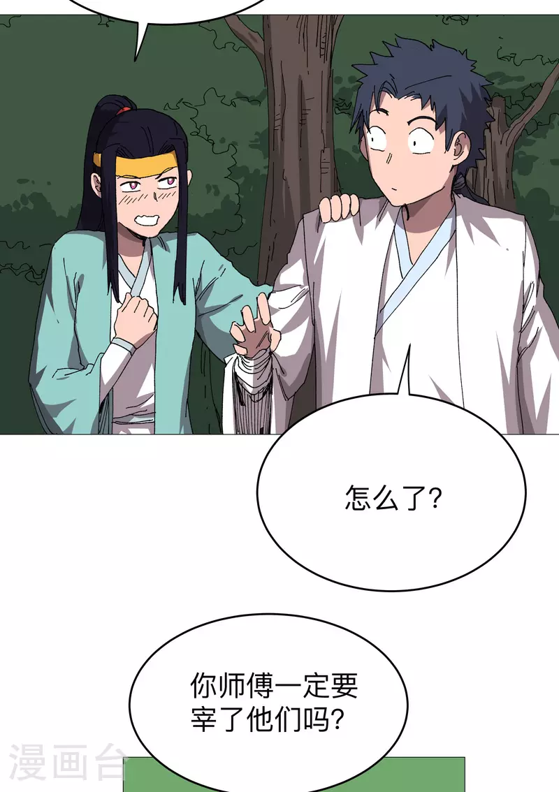 第269话 真折磨人4