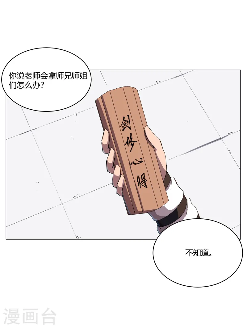 第124话 接娃回家5