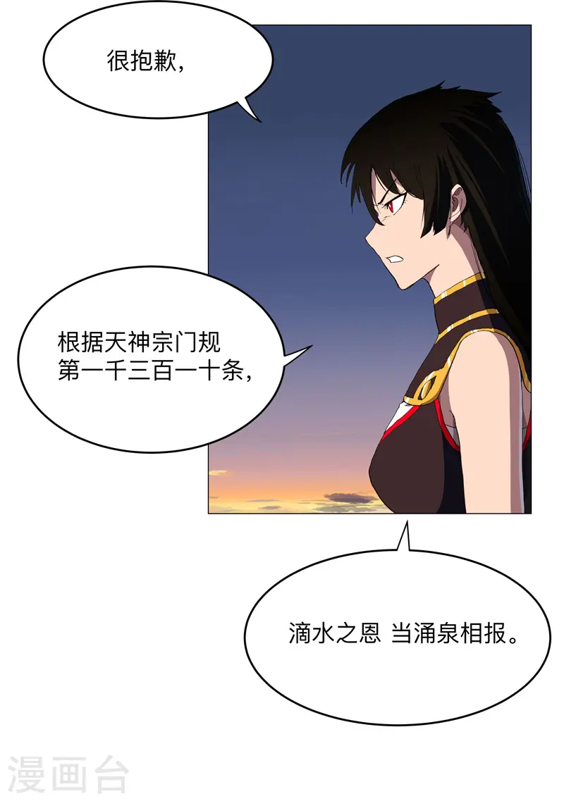 第175话 说不通那就打吧19
