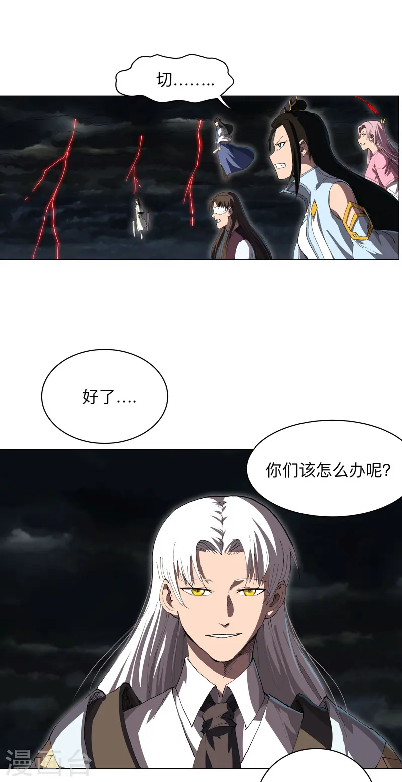第177话 你们美貌等于实力值吗？0