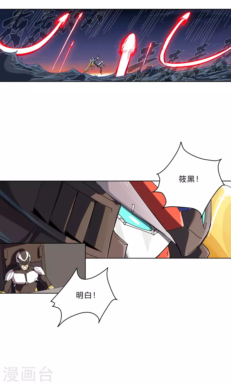 第36话 这终归还是个热血漫画11