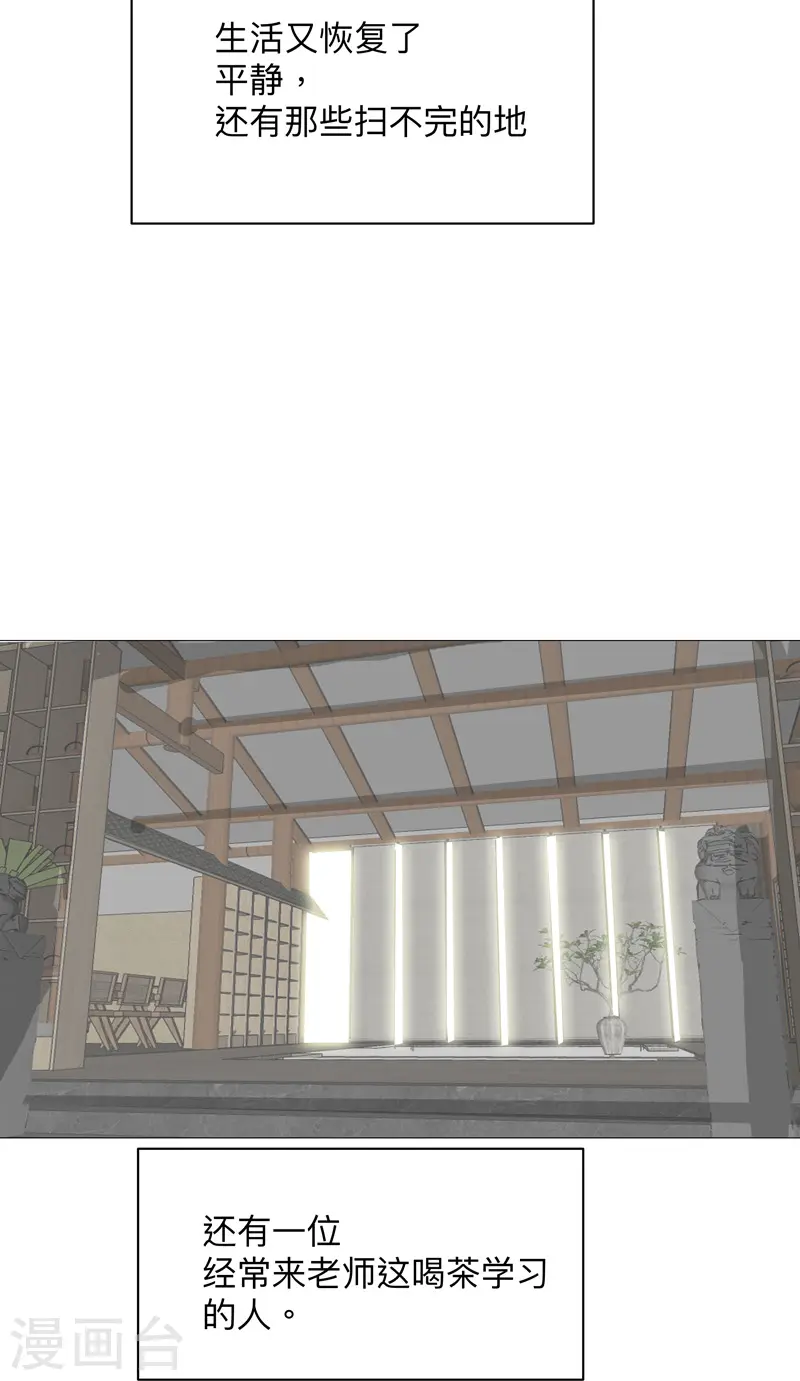 第238话 “差生”17