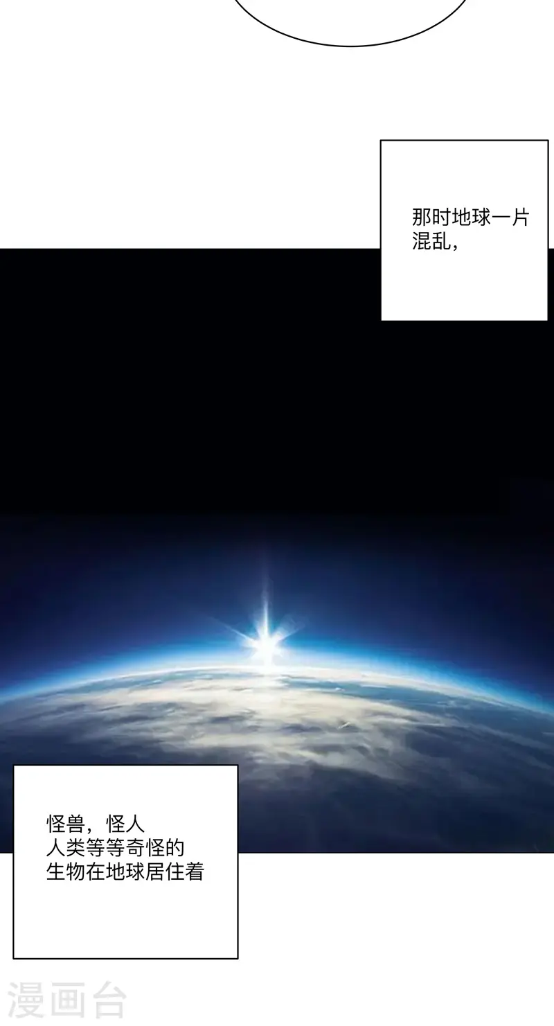 第194话 烫手21