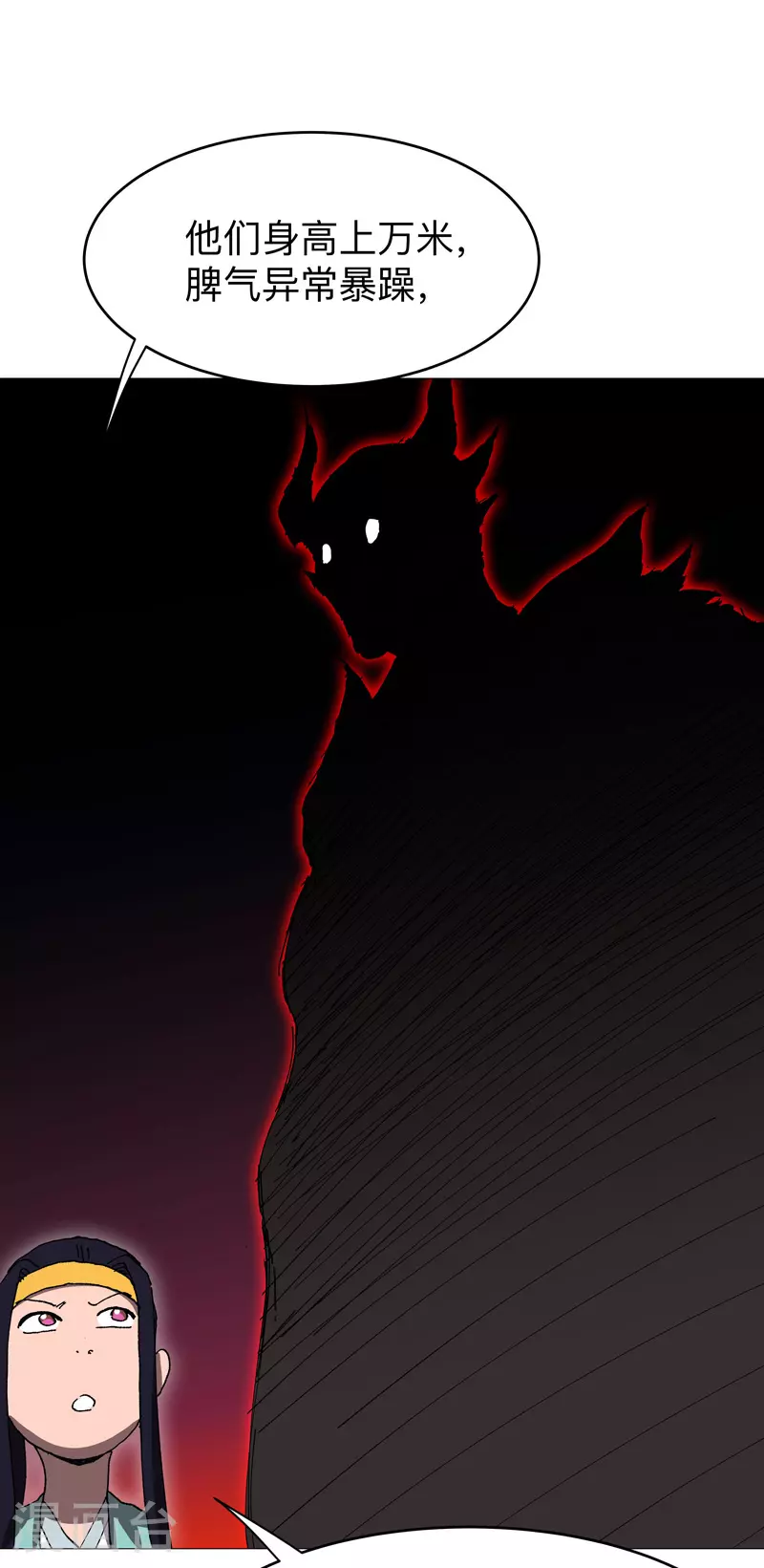 第270话 八千米？！9