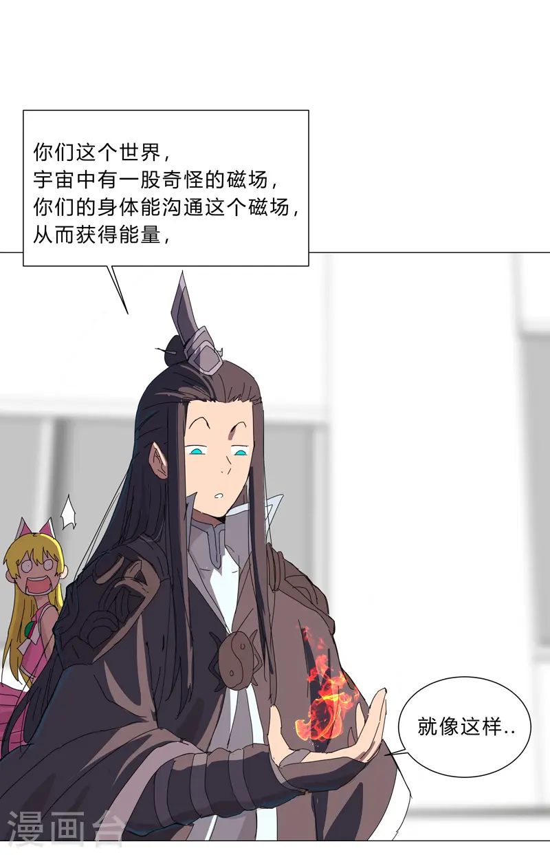 第99话 走后门20