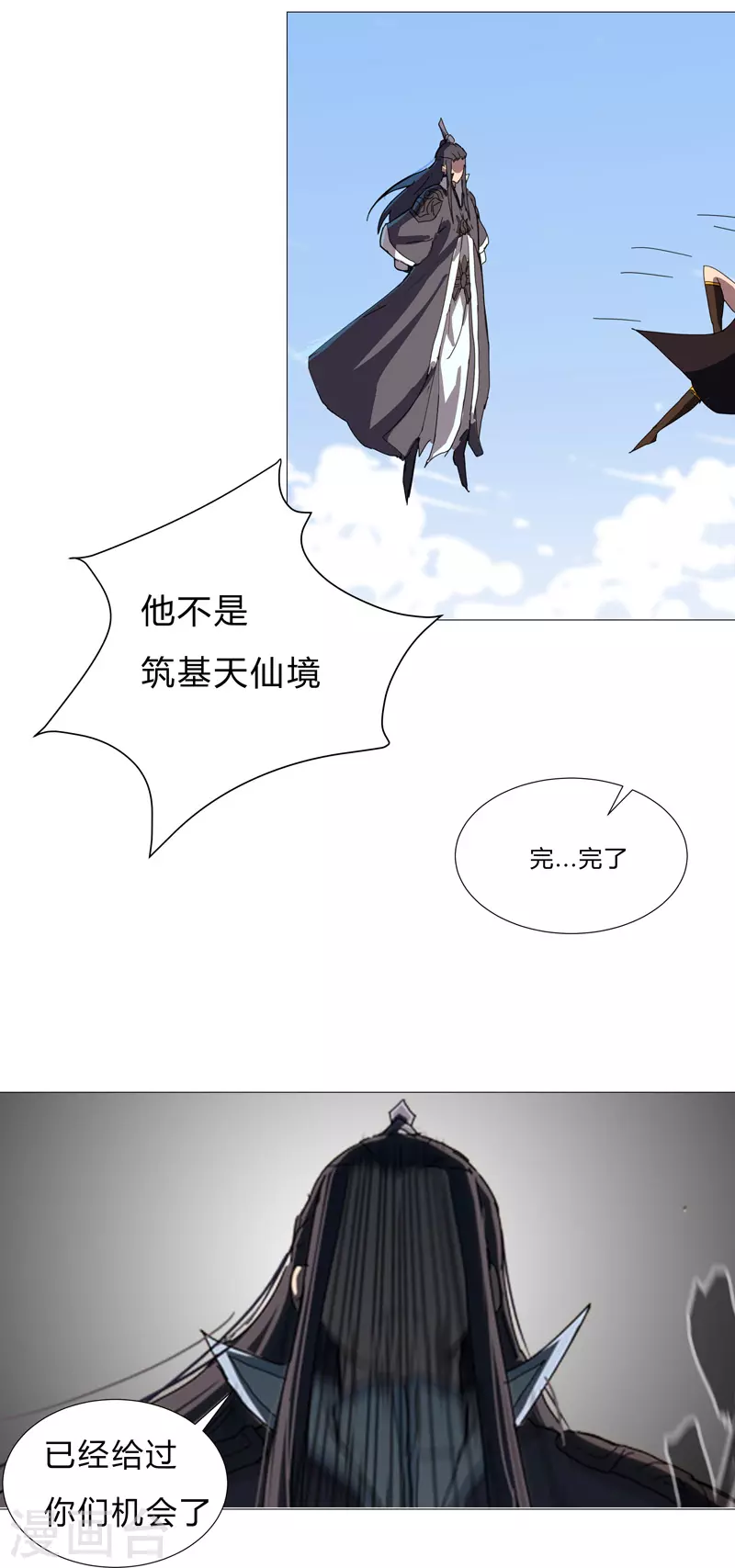 第83话 玩过头啦老师！2