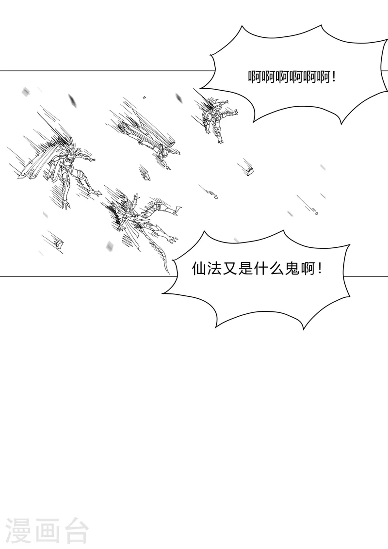第111话 我跟他混12