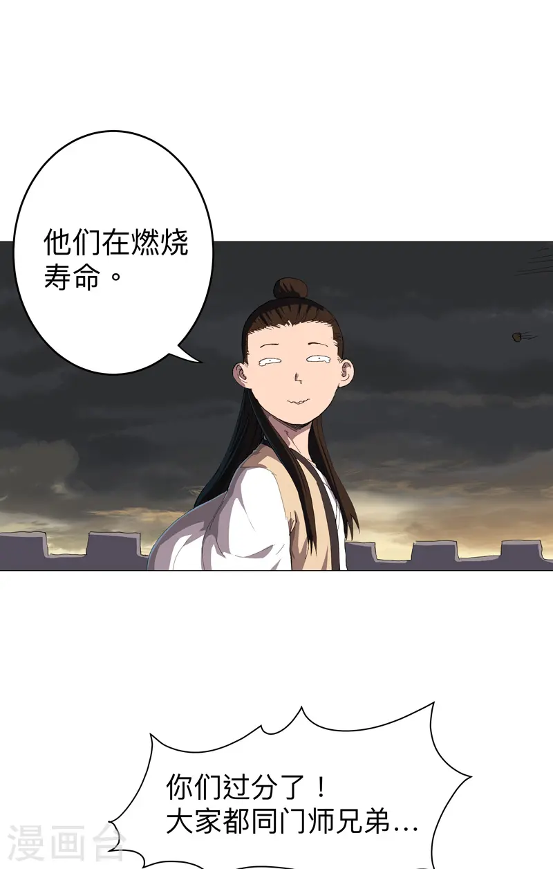 第164话 主角刷脸11