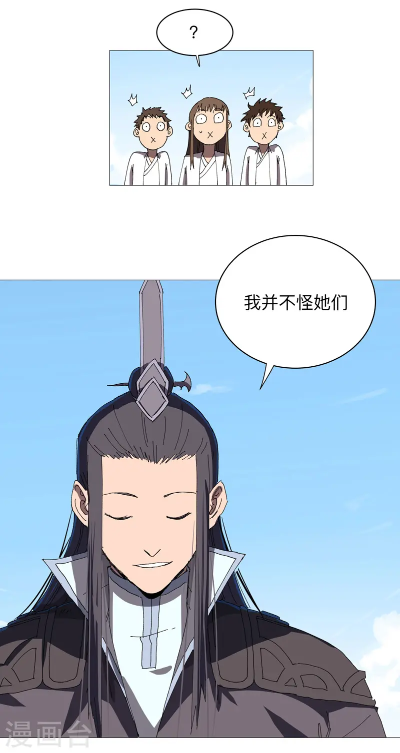 第239话 他的过去16