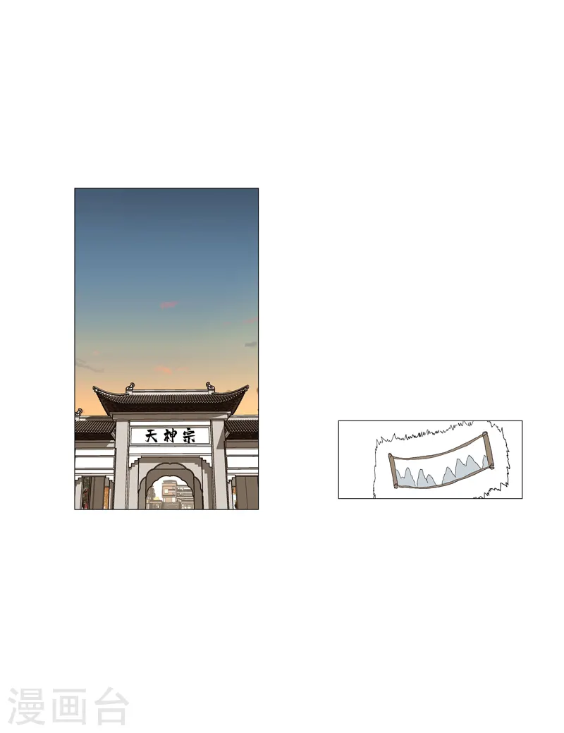 第157话 救命啊哥4