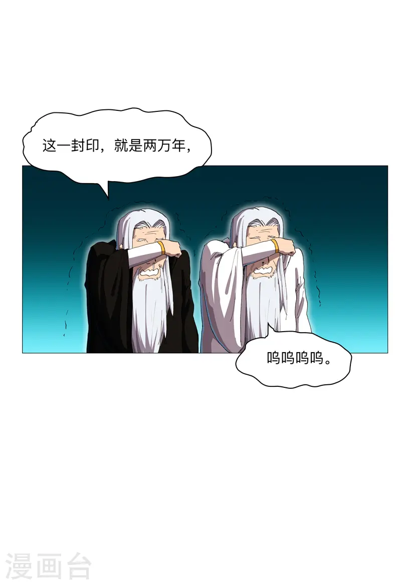 第165话 原来是战五渣啊18