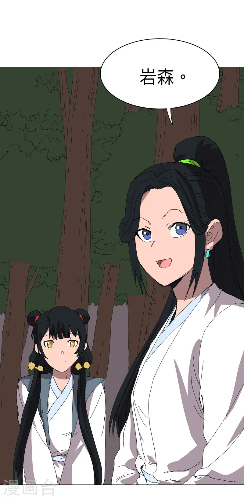 第241话 吃烤鱼16