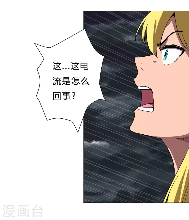 第13话 岂可修，我怎么跪下了？13