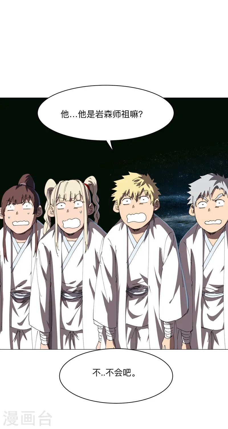 第199话 这可是我领域21