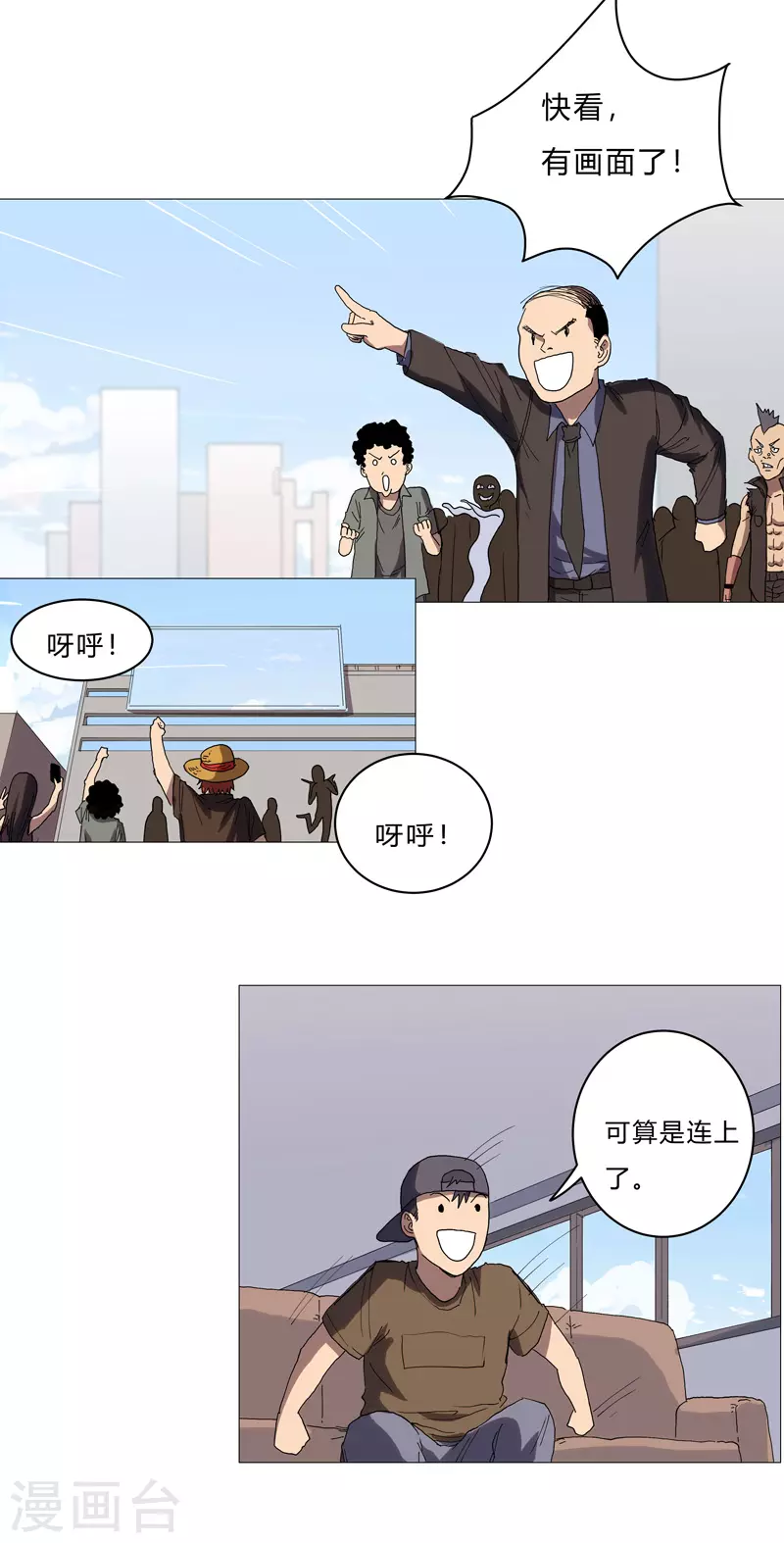 第65话 按原计划行事12