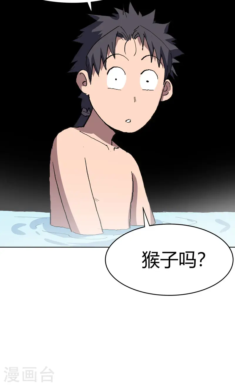 第294话 直播失败？10