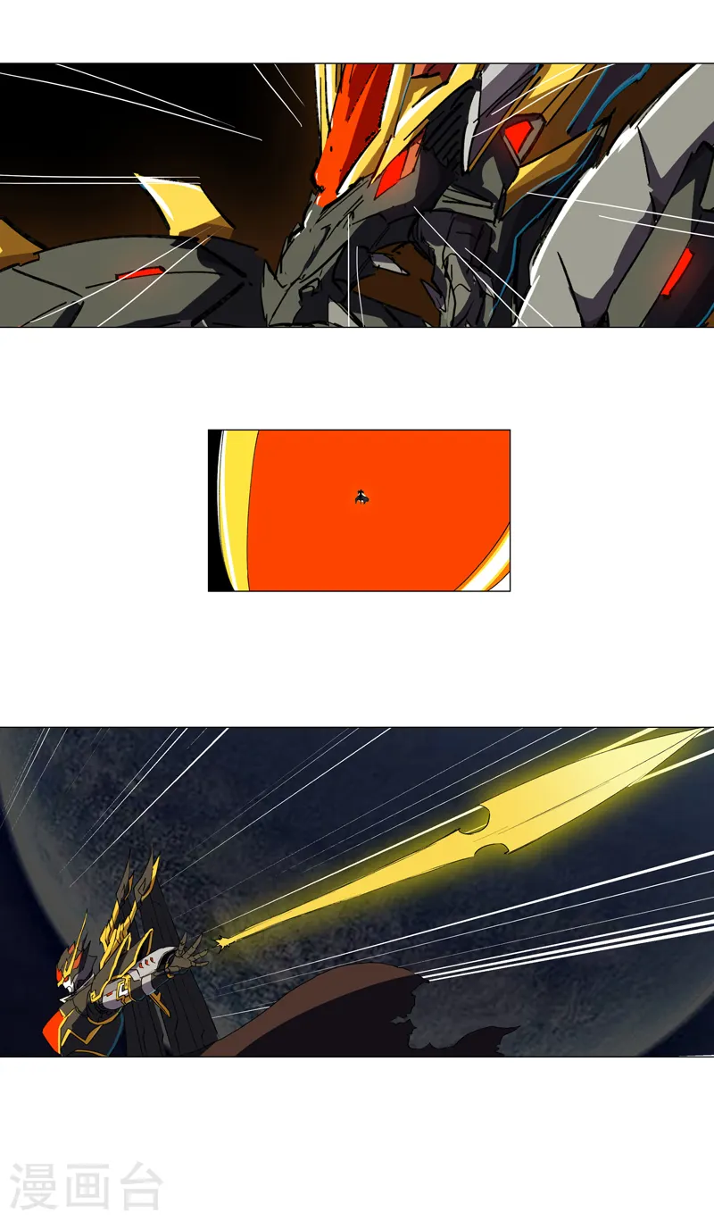 第113话 当我们没人啊？6