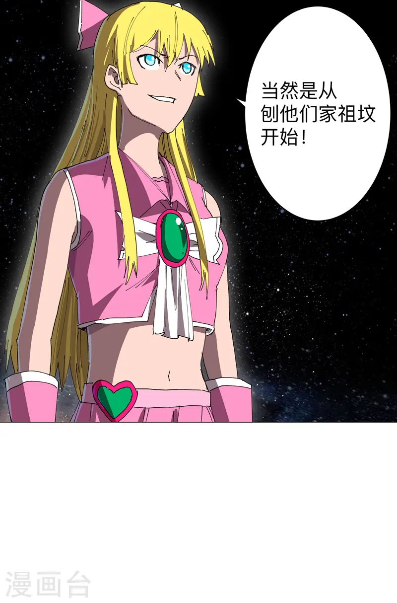 第192话 伪装小孩27